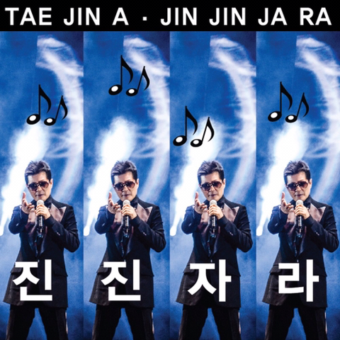 내가 아는 가장 대충 디자인한 앨범 커버.jpg | 인스티즈