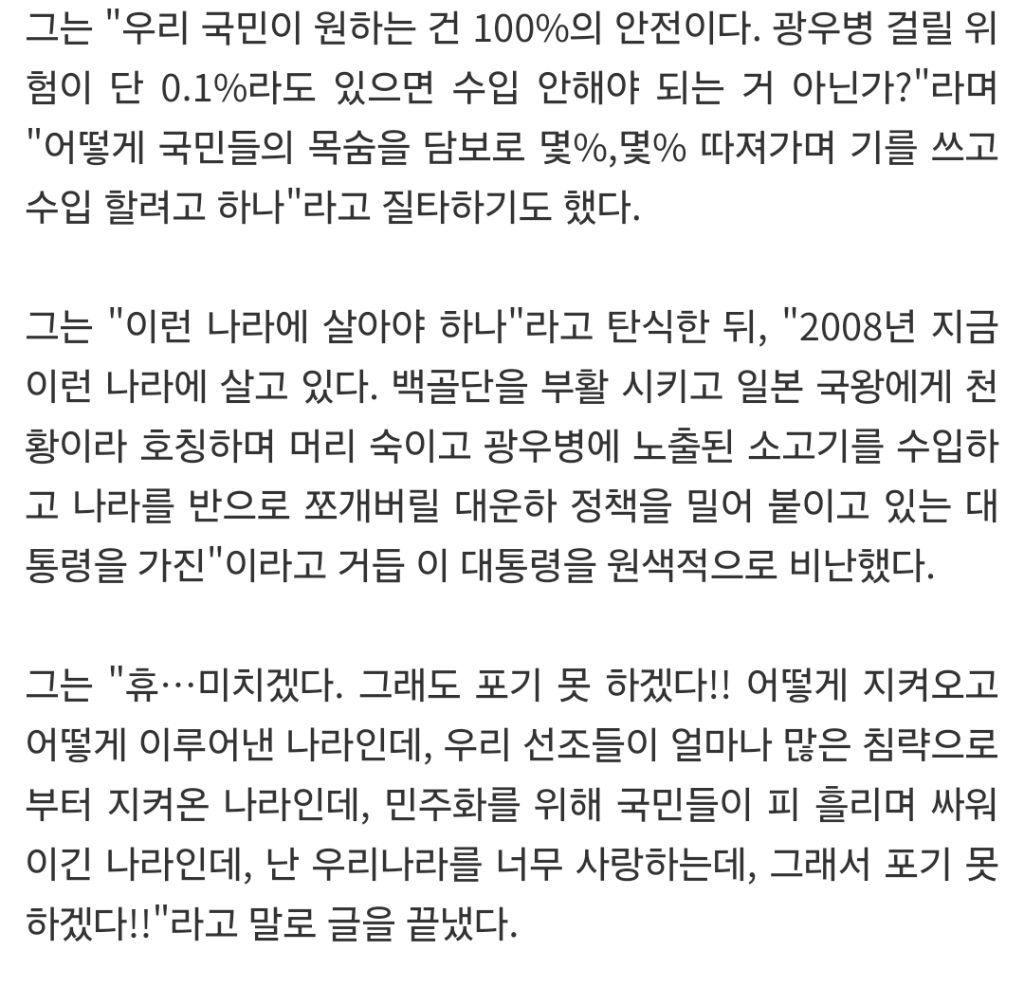 배우 이동욱은 확실하네요 | 인스티즈