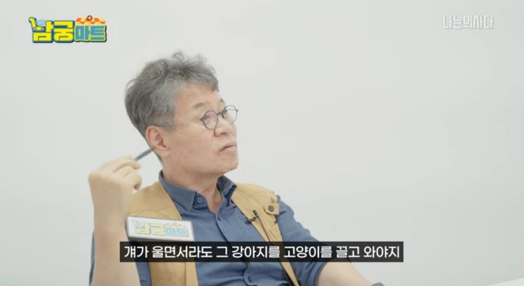 만약 며느리가 키우던 고양이를 결혼하면서 데려오지 않는다면? | 인스티즈