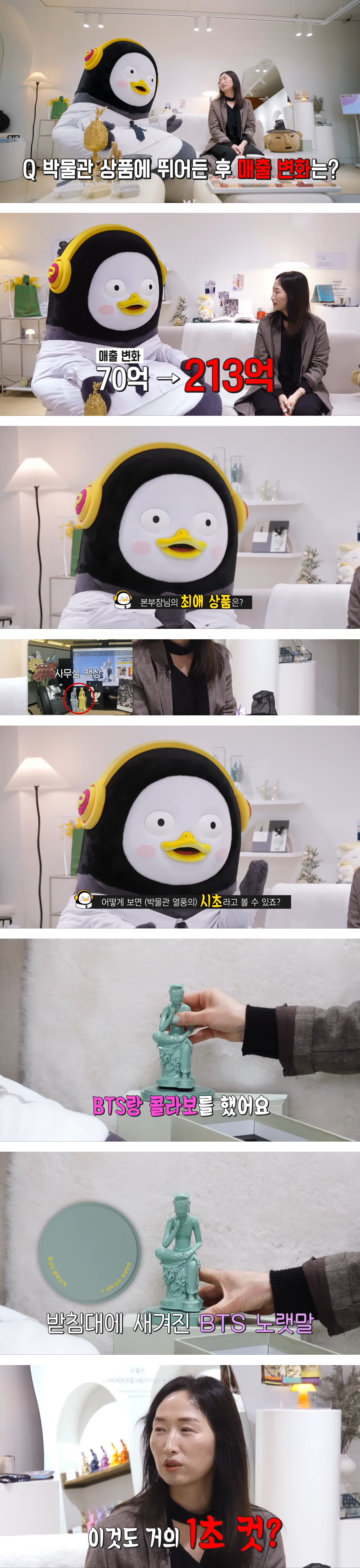 품절대란 박물관 굿즈 기획자 | 인스티즈