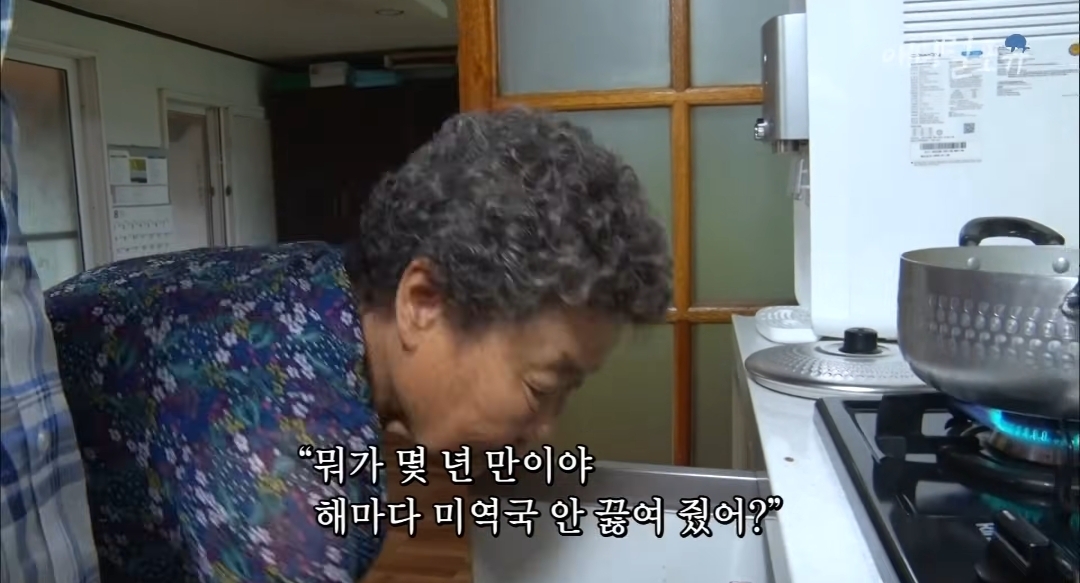 치매 걸린 아내가 4년만에 끓여준 미역국 | 인스티즈