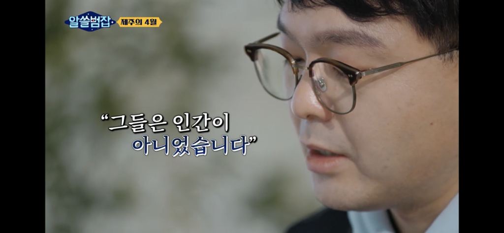 아들은 가슴을 정통으로 맞아 심장이 다 나왔어요 (제주 4.3) | 인스티즈