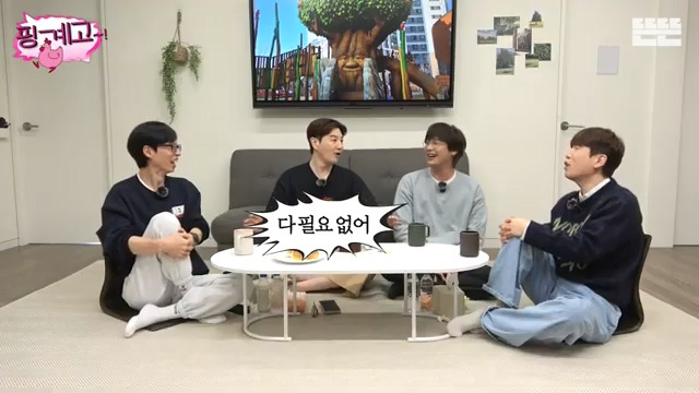 [핑계고] ??? : "대한민국에서는 다 필요없어, 유재석! 유재석을 아냐 모르냐가 중요해" | 인스티즈