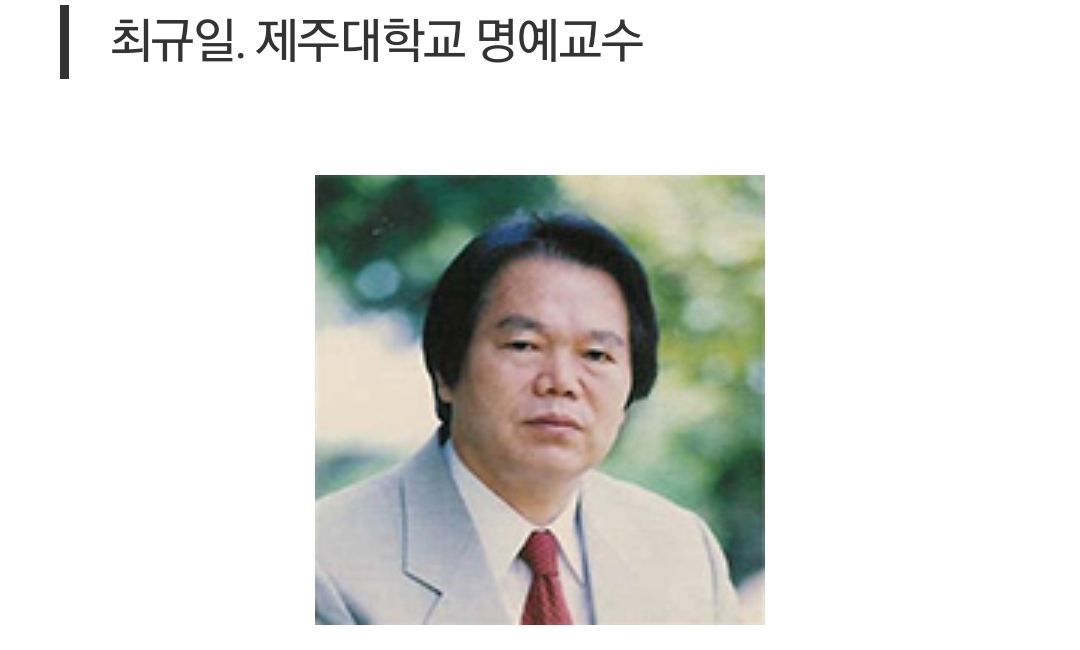 해녀는 일본 잔재 식민지 단어.jpg | 인스티즈