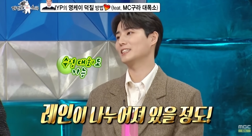 영케이가 열심히 살아야겠다고 느낀 이유 | 인스티즈