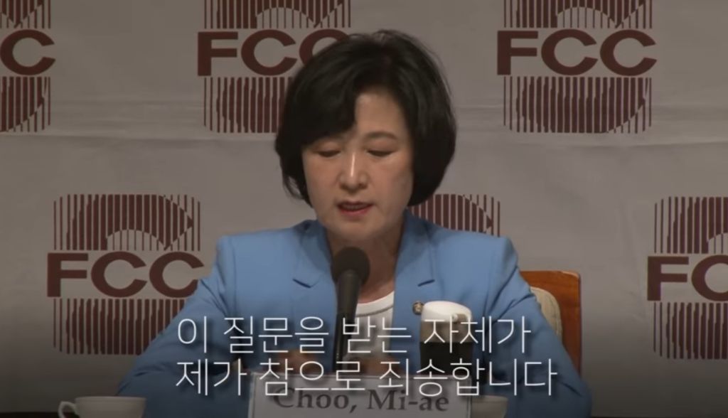 '위안부 소녀상 철거' 묻자 추미애 "불편하라고 설치한 것" | 인스티즈