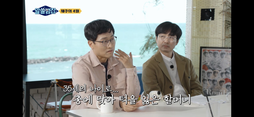 아들은 가슴을 정통으로 맞아 심장이 다 나왔어요 (제주 4.3) | 인스티즈