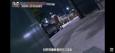음지에서 성매매 길거리로 유명한 남산 소월길.jpg | 인스티즈