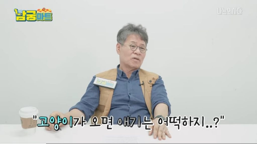 만약 며느리가 키우던 고양이를 결혼하면서 데려오지 않는다면? | 인스티즈