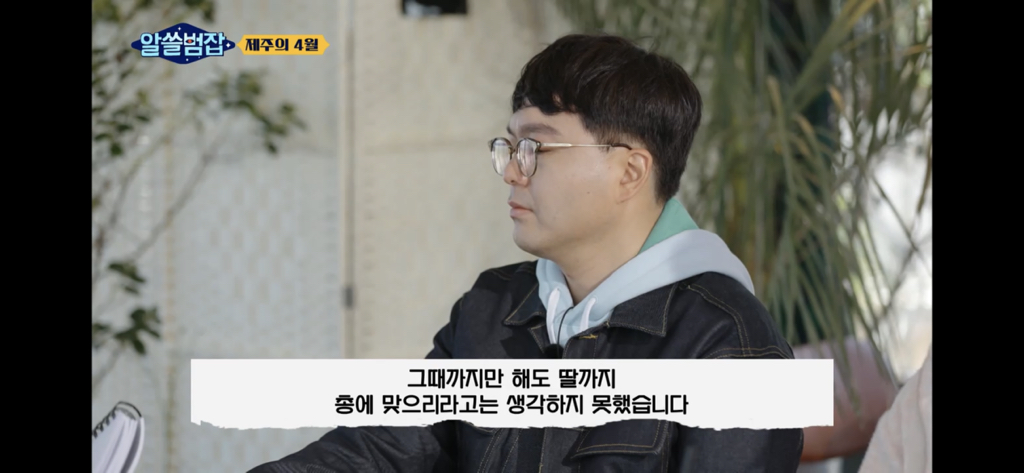 아들은 가슴을 정통으로 맞아 심장이 다 나왔어요 (제주 4.3) | 인스티즈