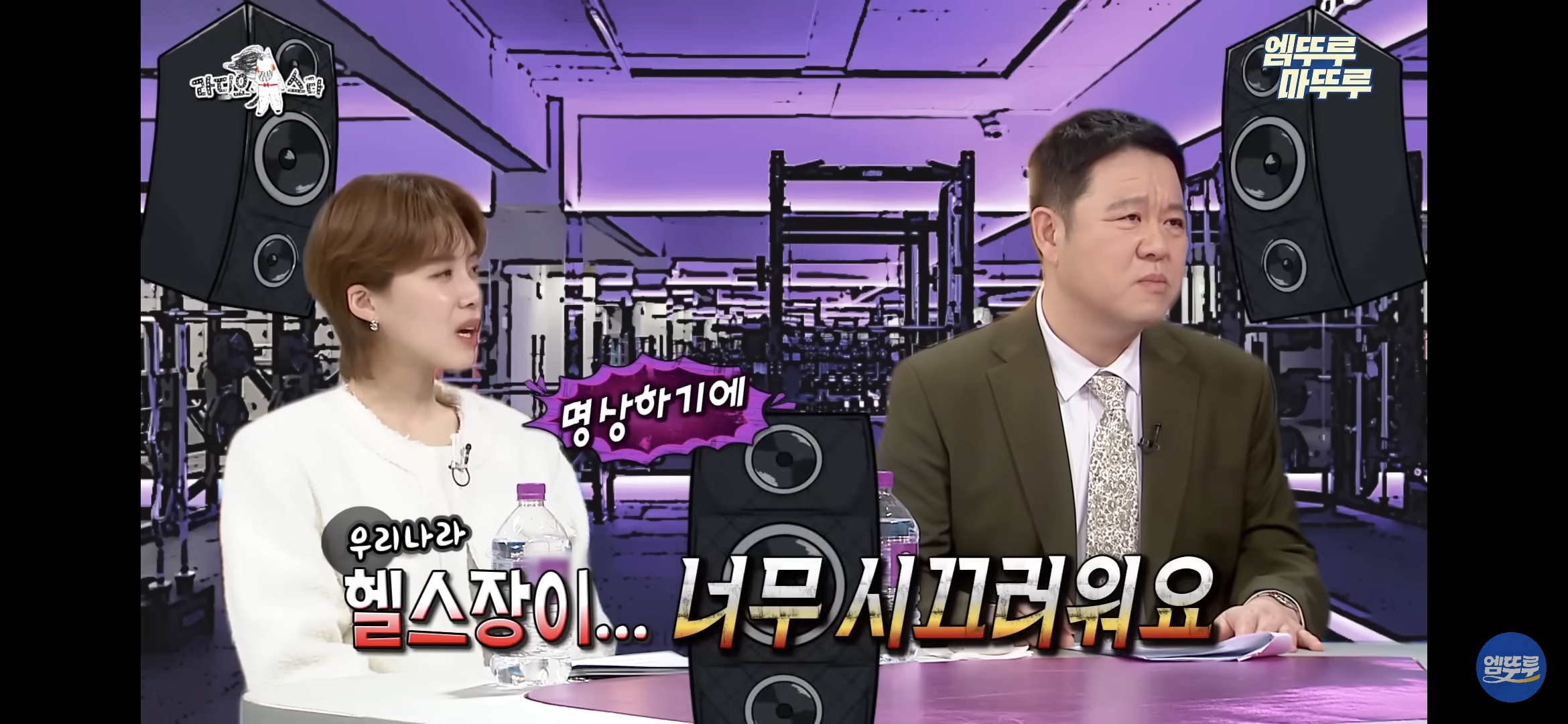 나는 헬스장 음악 크게 트는 거 좋다vs싫다 | 인스티즈