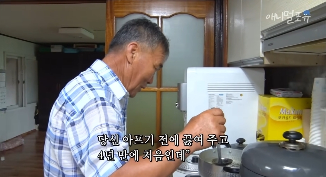 치매 걸린 아내가 4년만에 끓여준 미역국 | 인스티즈