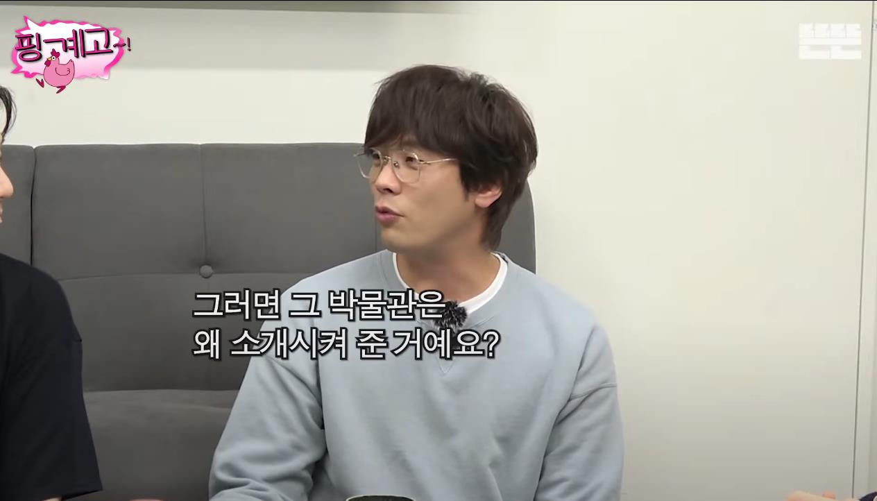 [핑계고] 부산 현지인들도 모르는 부산의 명소 | 인스티즈