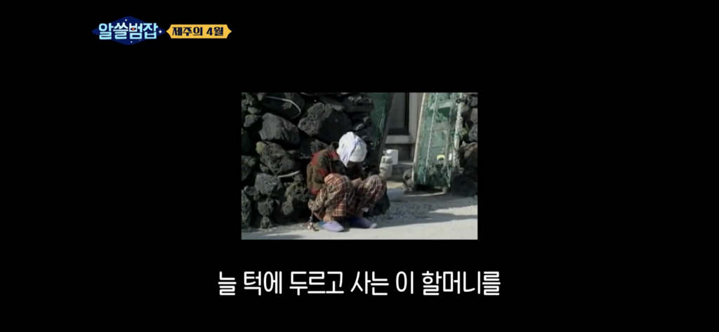아들은 가슴을 정통으로 맞아 심장이 다 나왔어요 (제주 4.3) | 인스티즈