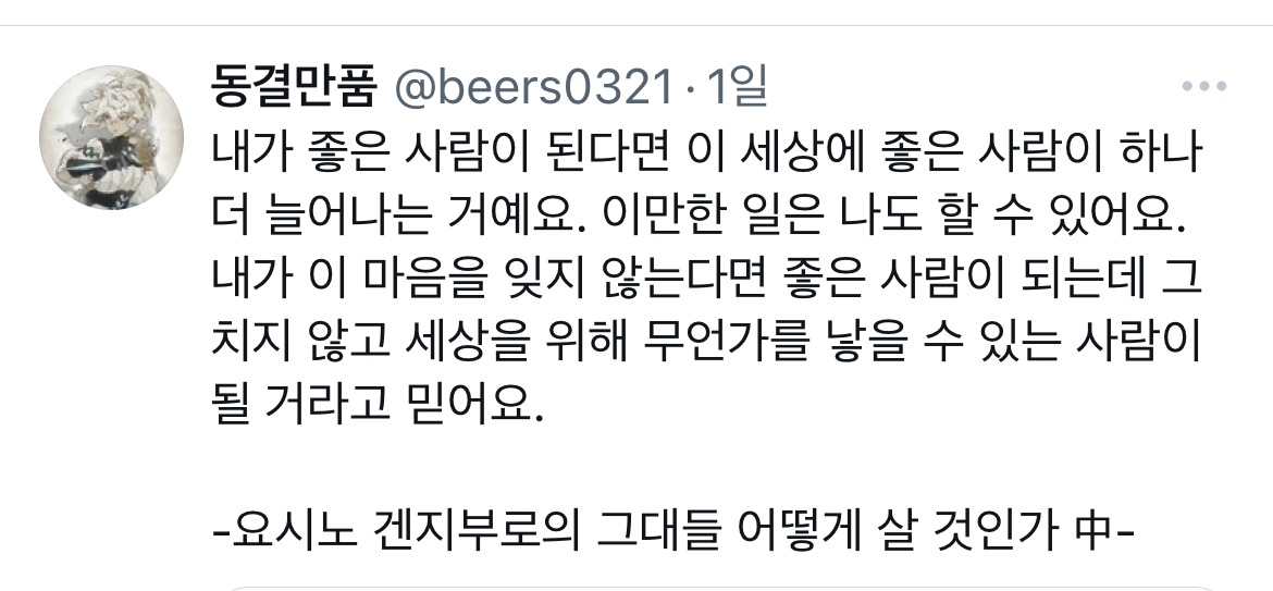 인류애 충전하는 가장 확실한 방법.twt | 인스티즈