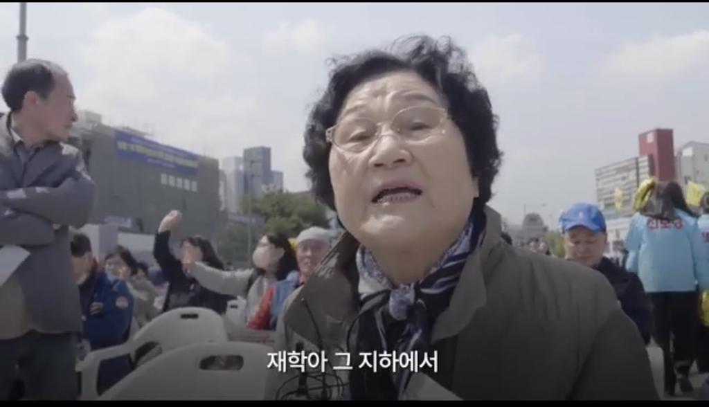 윤석열 파면선고 후 광주 시민 반응 (눈물주의) | 인스티즈