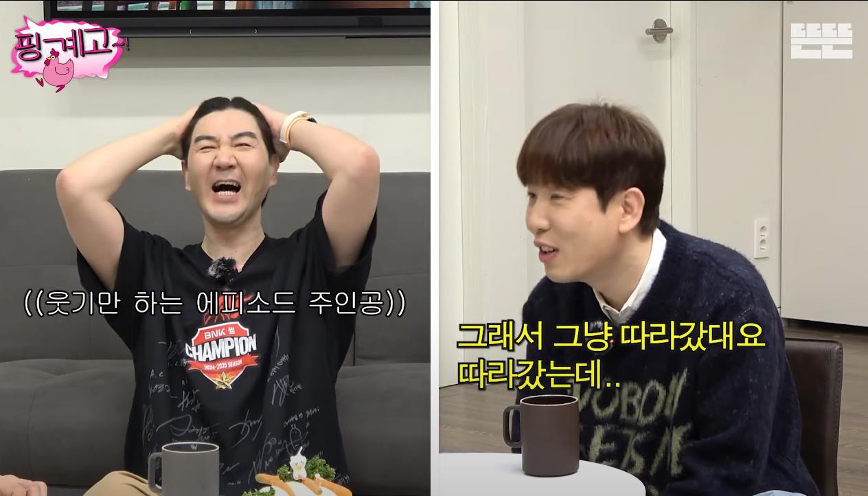 [핑계고] 부산 현지인들도 모르는 부산의 명소 | 인스티즈