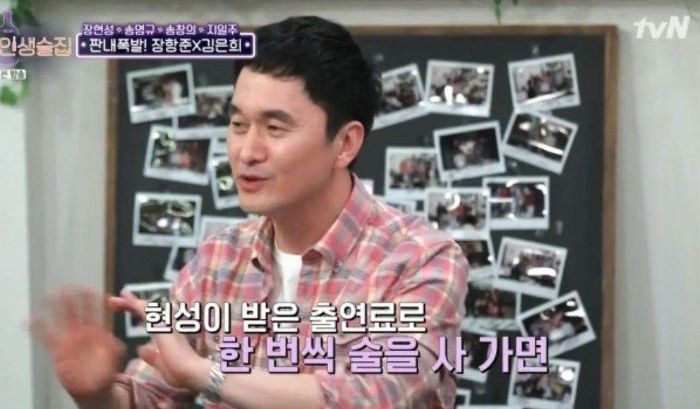 김은희 장항준 부부가 가난함을 이겨낸 방법 | 인스티즈