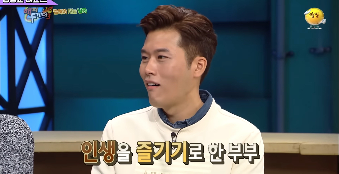 김은희 장항준 부부가 가난함을 이겨낸 방법 | 인스티즈