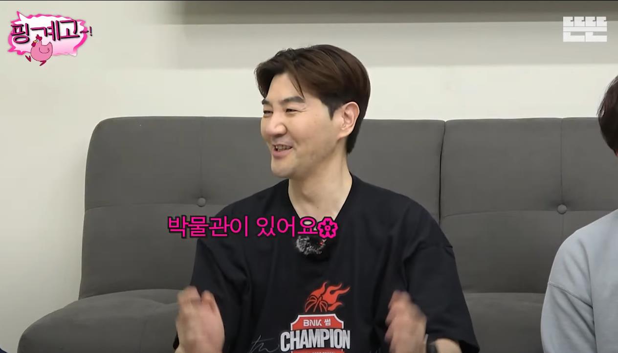 [핑계고] 부산 현지인들도 모르는 부산의 명소 | 인스티즈