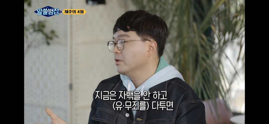 아들은 가슴을 정통으로 맞아 심장이 다 나왔어요 (제주 4.3) | 인스티즈