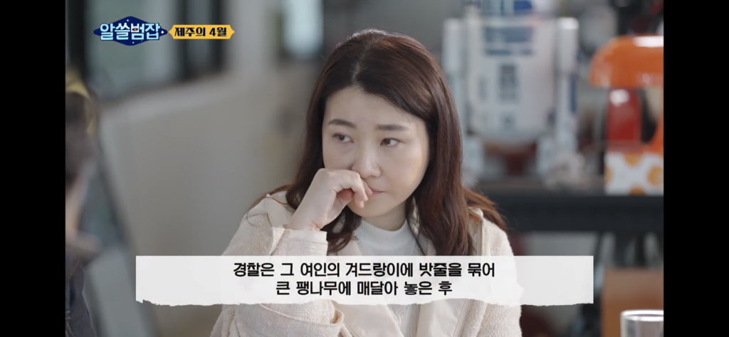 아들은 가슴을 정통으로 맞아 심장이 다 나왔어요 (제주 4.3) | 인스티즈