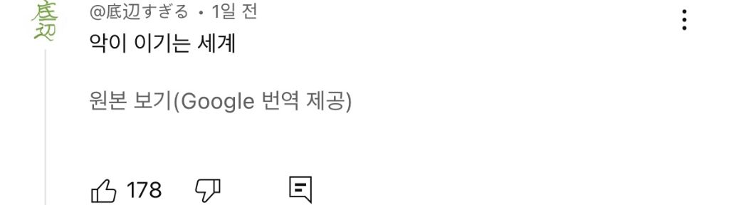 탄핵 해외반응 vs 일본반응 | 인스티즈