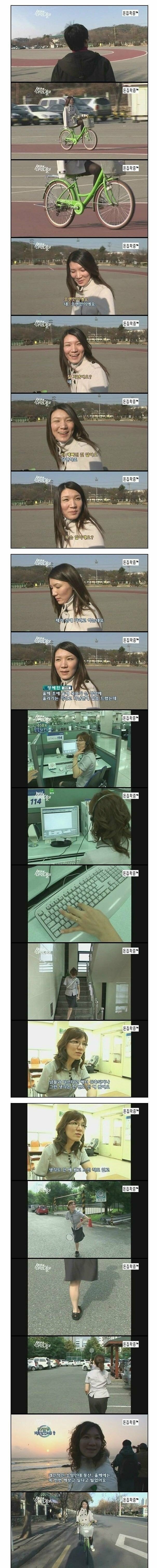  29세 여자의 멘탈
