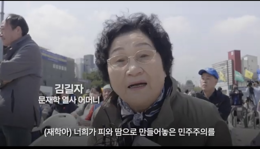 윤석열 파면선고 후 광주 시민 반응 (눈물주의) | 인스티즈