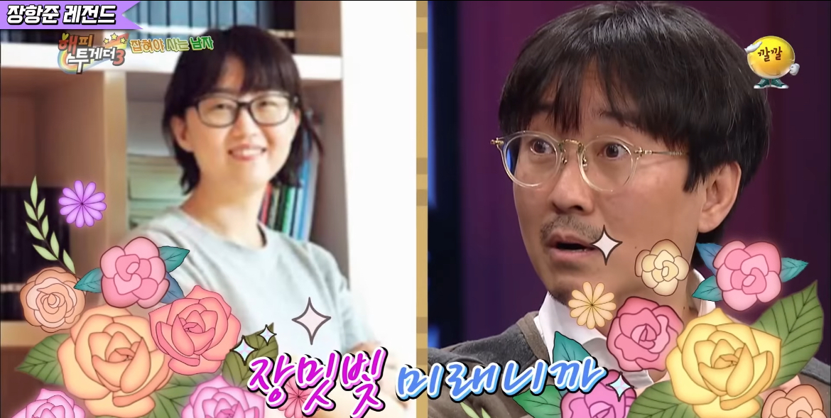 김은희 장항준 부부가 가난함을 이겨낸 방법 | 인스티즈
