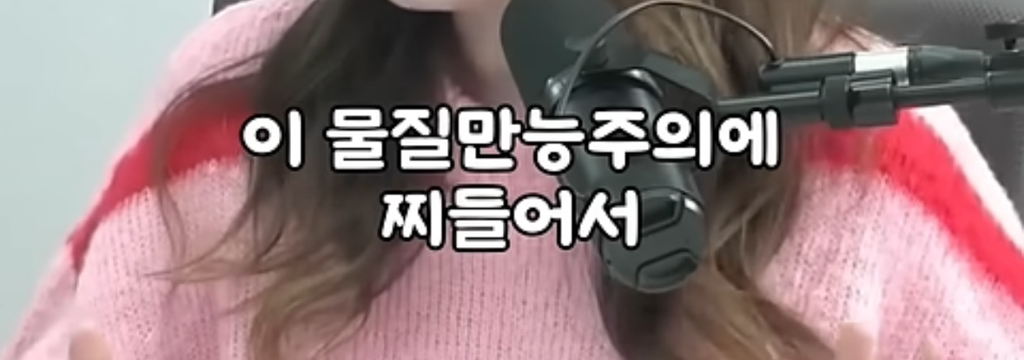 저도 정말 친했던 친구가 극우로 돌아섰거든요 feat. 부동산스터디 | 인스티즈
