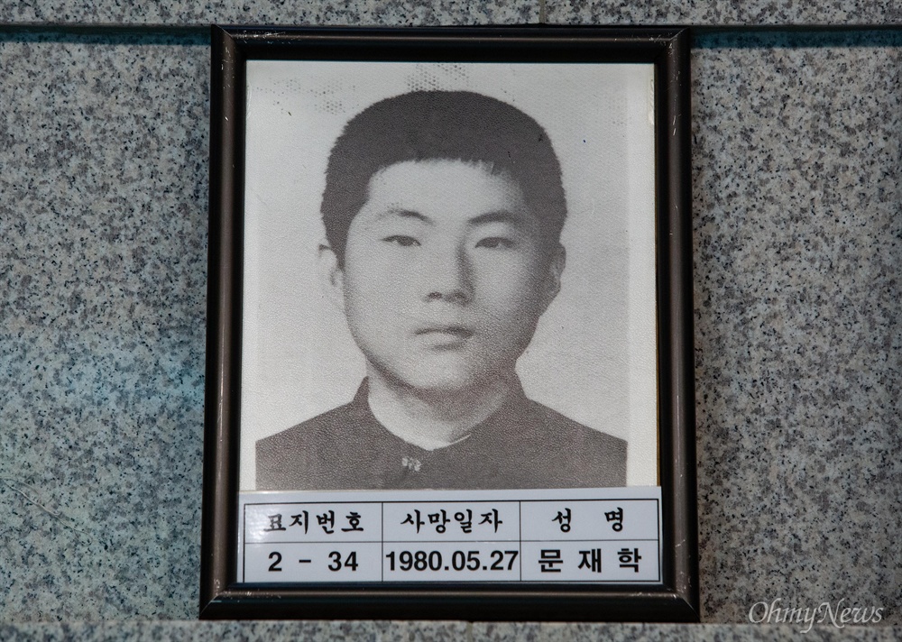 윤석열 파면 순간 소년이 온다 실제 주인공의 어머니가 하신 말씀.jpg | 인스티즈