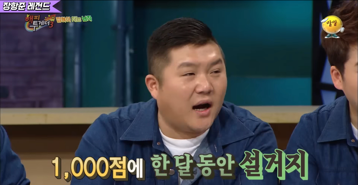 김은희 장항준 부부가 가난함을 이겨낸 방법 | 인스티즈