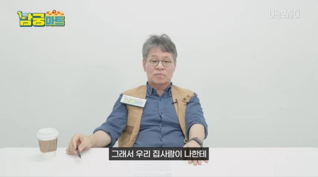 만약 며느리가 키우던 고양이를 결혼하면서 데려오지 않는다면? | 인스티즈