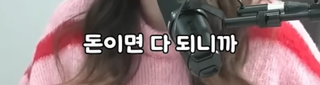 저도 정말 친했던 친구가 극우로 돌아섰거든요 feat. 부동산스터디 | 인스티즈