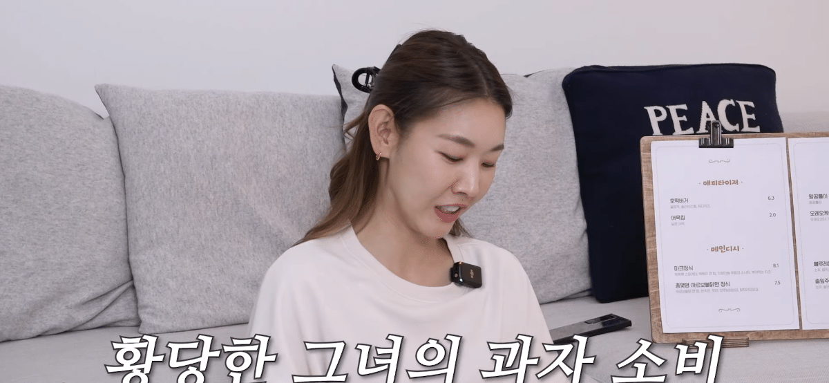 모델 한혜진의 과자 마가렛트 먹는 법.jpg | 인스티즈