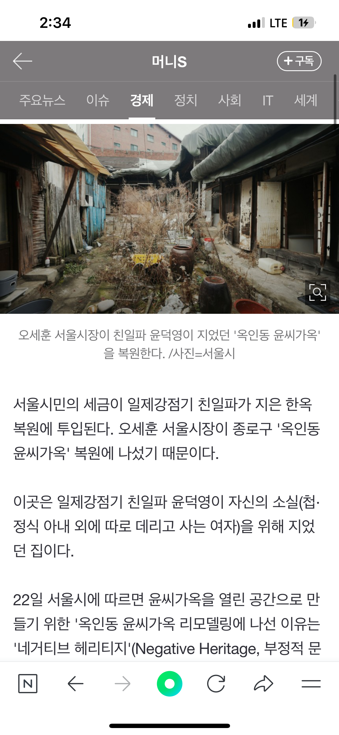 너무 닮았어 | 인스티즈