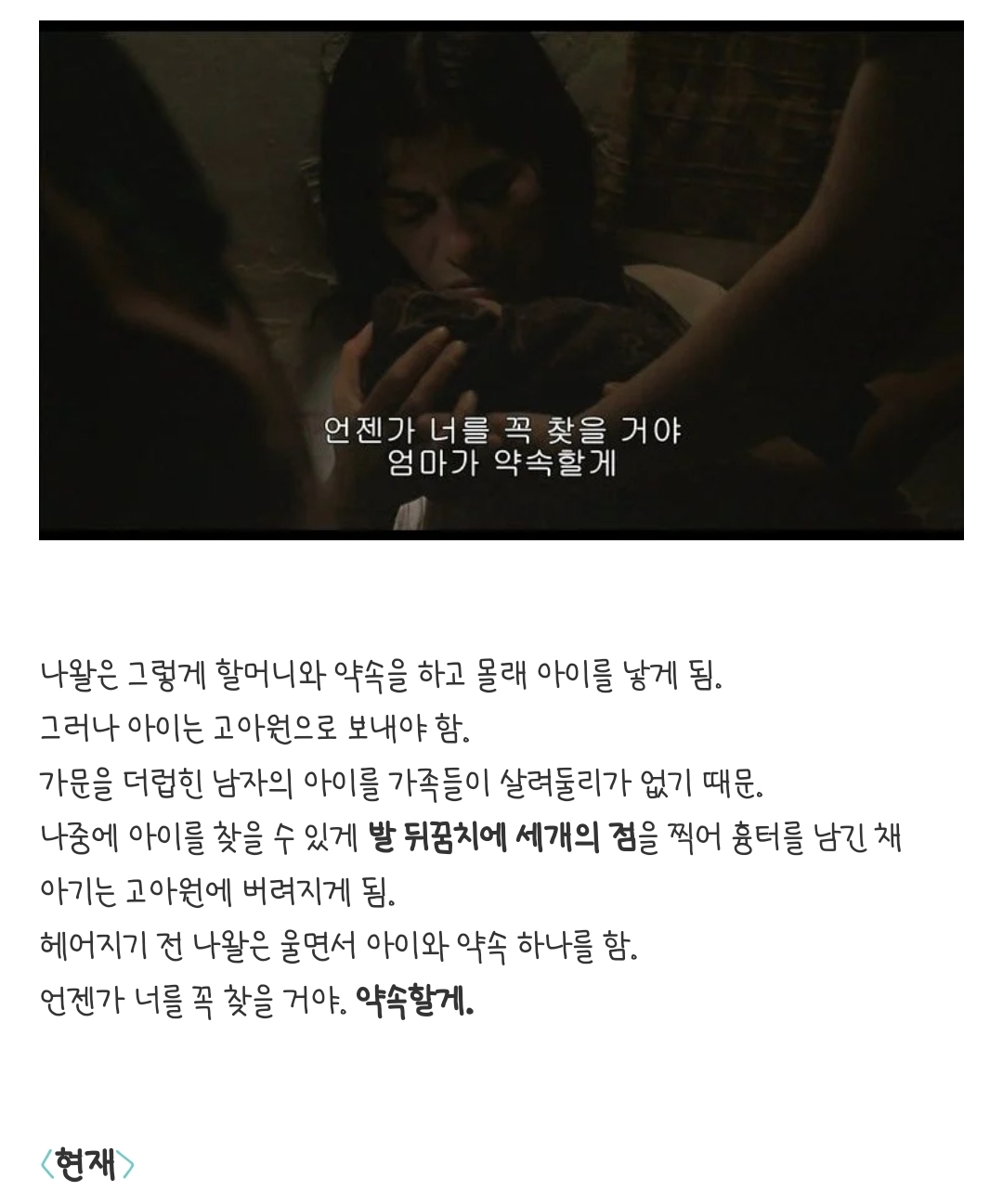 볼 수록 반전이 보이는데... 제발 아니길 바라게 되는 영화..jpg | 인스티즈