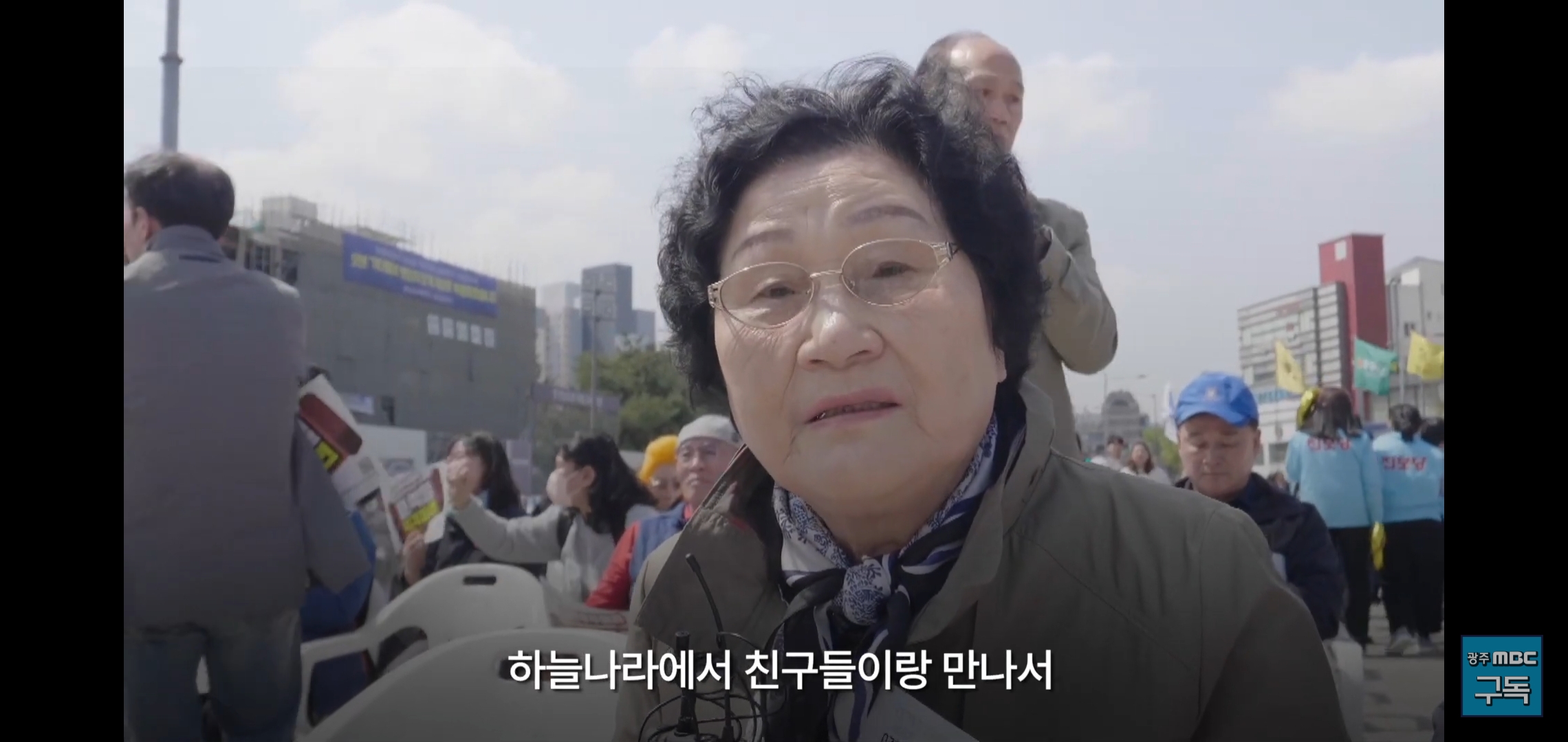윤석열 파면 순간 소년이 온다 실제 주인공의 어머니가 하신 말씀.jpg | 인스티즈