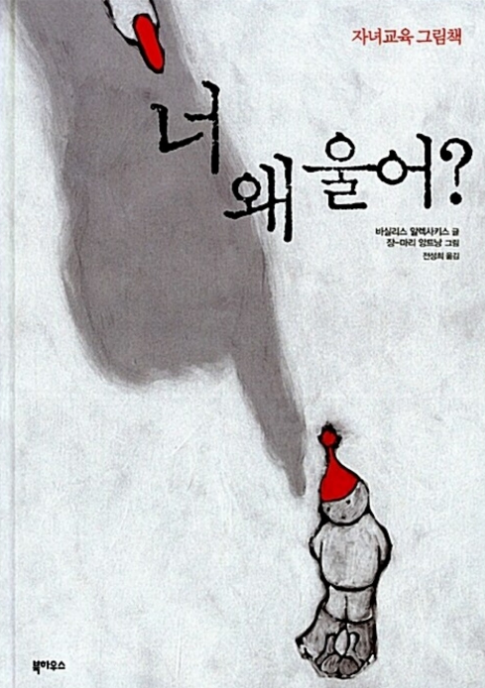 윤석열 파면 후 울음바다가 된 극우 집회SK하이닉스 현재 주가 | 인스티즈