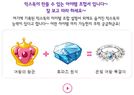 여시들...... 쥬니어네이버 동물농장을 기억해?.jpg | 인스티즈
