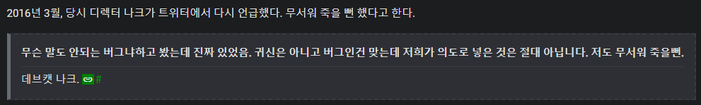 마비노기 키아 던전의 귀신 | 인스티즈