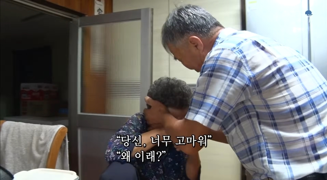 치매 걸린 아내가 4년만에 끓여준 미역국 | 인스티즈