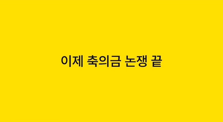 혹시 남남수수학학원원장 남남수님 맞나요?미친 카카오페이 신기능 | 인스티즈