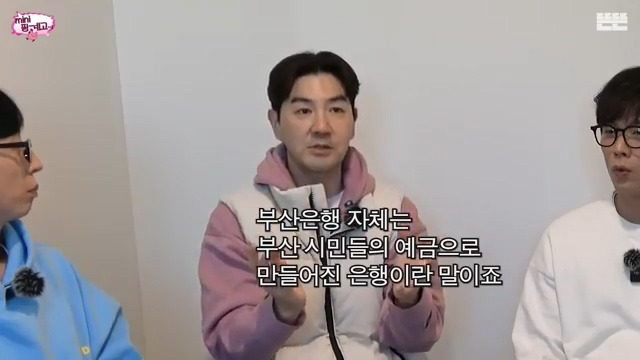 [핑계고] 한상진이 부산으로 이사 간 이유.jpg | 인스티즈