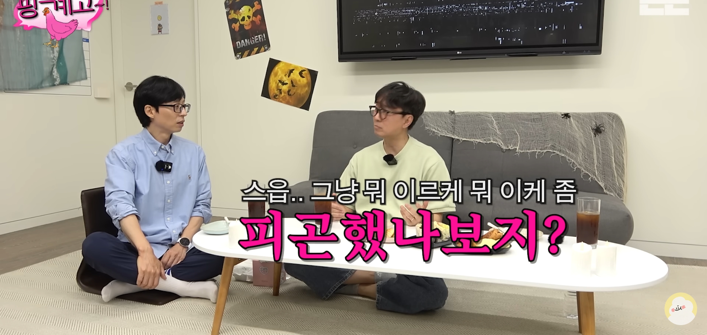 [유머] 본인만 빌런인 걸 모르는 장항준 .jpg | 인스티즈