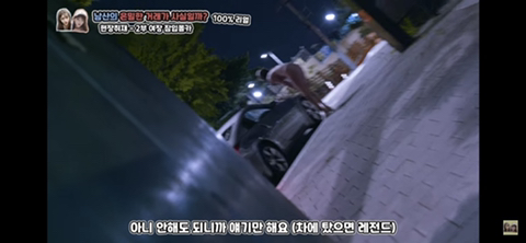 음지에서 성매매 길거리로 유명한 남산 소월길.jpg | 인스티즈
