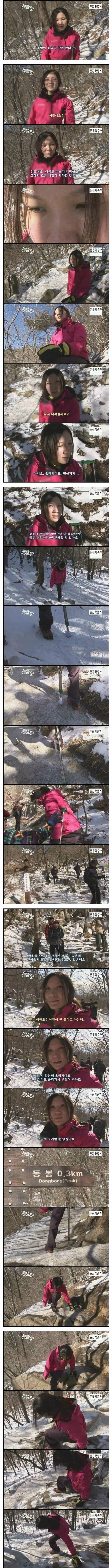 29세 여자의 멘탈 | 인스티즈
