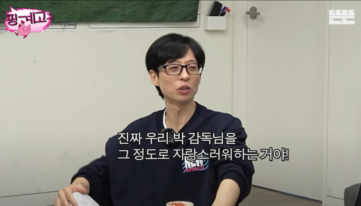 [핑계고] 부산 현지인들도 모르는 부산의 명소 | 인스티즈