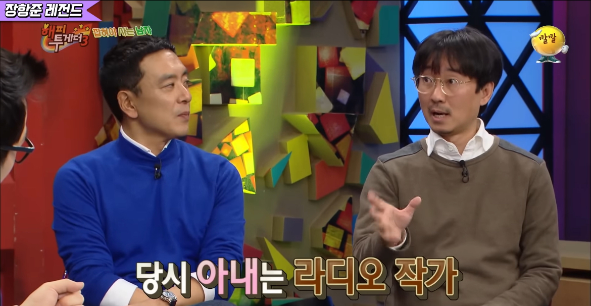 김은희 장항준 부부가 가난함을 이겨낸 방법 | 인스티즈